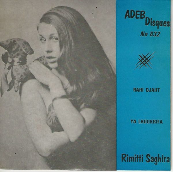 Rimitti SAGHIRA 45T Adeb disques N° 832 Rahi Djaht - Ya Lhoukrifa