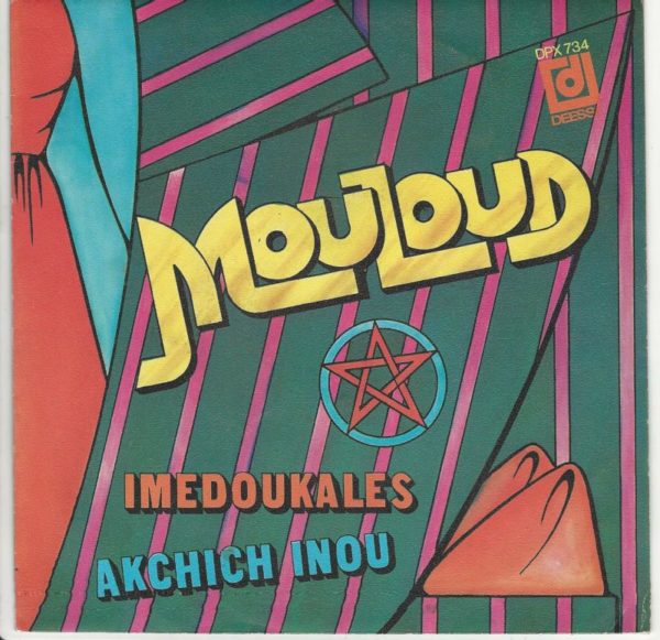 MOULOUD 45SP Déesse 1 DPX 734 Imedoukales / Akchich Inou