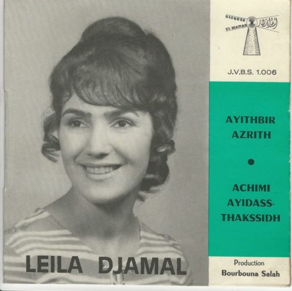 Leila DJAMAL 45T El Manar JVBS 1006 Ayithbir Azrith / A Chimi Ayidass-Thakssidh