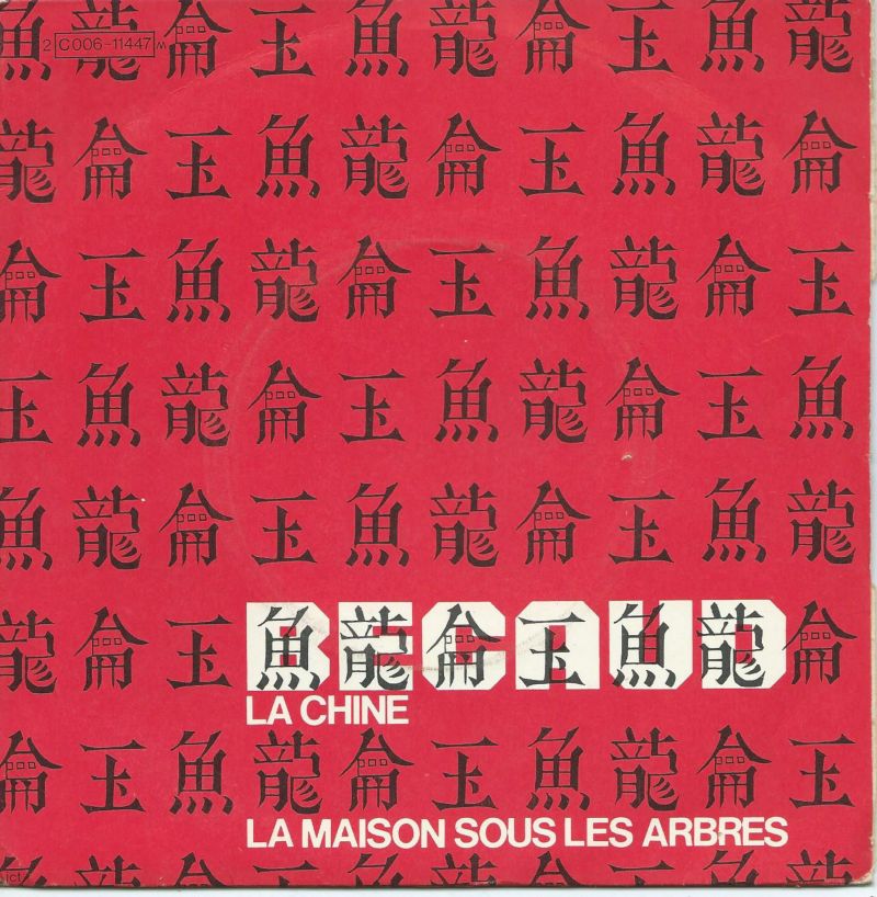 Gilbert BECAUD 45SP Columbia 2C 006 11447 La Chine / La Maison Sous Les Arbres